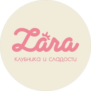 ZARA | Клубника в шоколаде