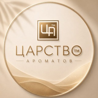 ТМ«Царство Ароматов»💚