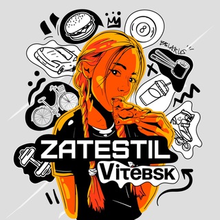 ZatestilVitebsk - СКИДКИ, НОВОСТИ🔝ВИТЕБСК
