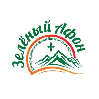 Форум "Зелёный Афон"
