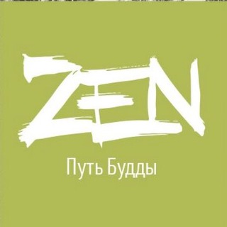 Дзен центр в Петербурге