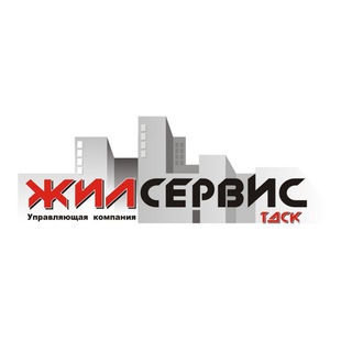 Жилсервис ТДСК