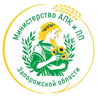 Министерство АПК и продовольственной политики Запорожской области