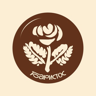 BARistos - Sergey Zotov
