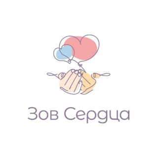 ЗОВ СЕРДЦА🇷🇺